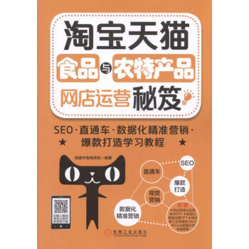 因为有些类型的网站只要做SEO