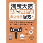 我背着服装坐着火车到石家庄外贸公司推销