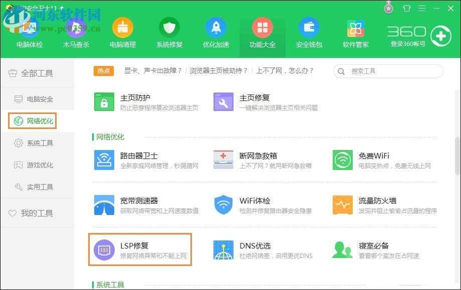 可能是设备本身问题或者设备网卡和P1确实存在兼容性问题