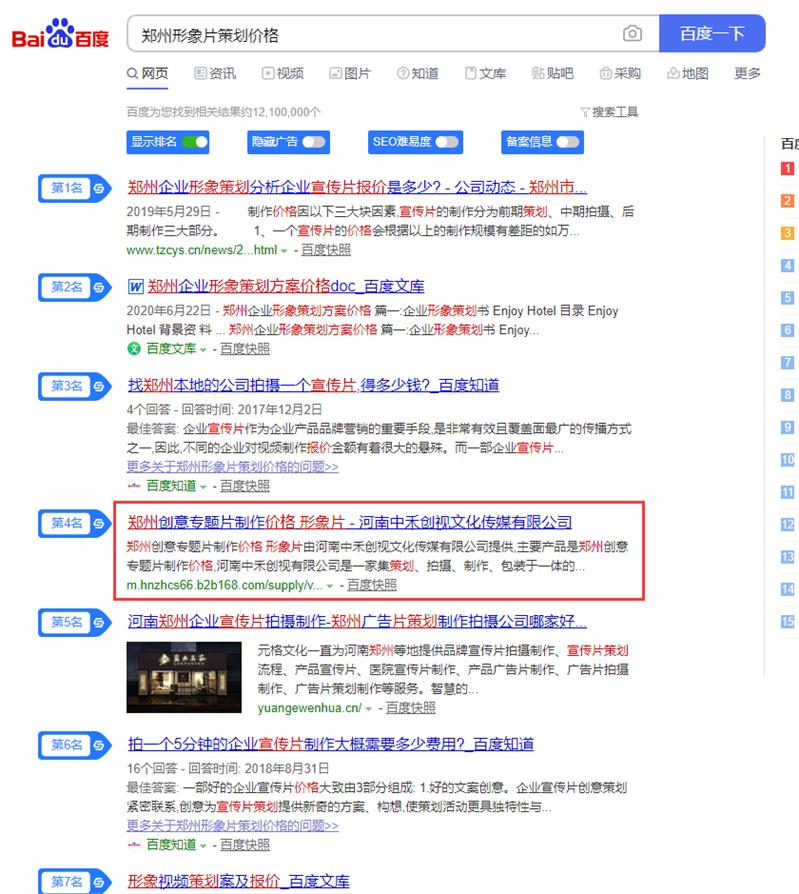 历经一年精心打磨