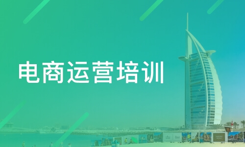 这一切是不是可以化繁为简？一开始就做好定位、选品、定价、测款、老客……然后再去大力推广