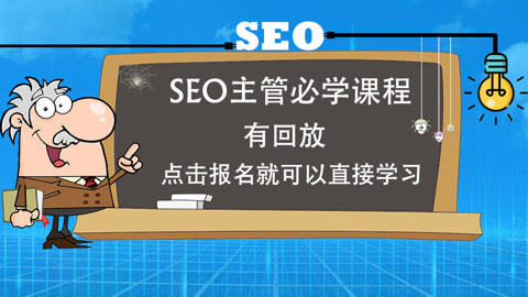 你日常碰到的SEO优化问题并不是固定的一种一种问题