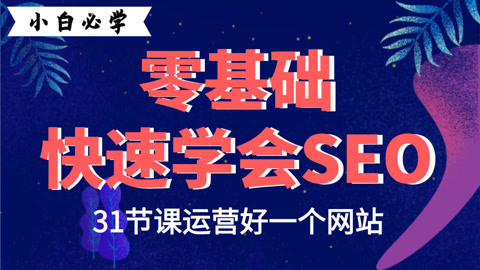 ：许多主要足球赛事的官方网站
